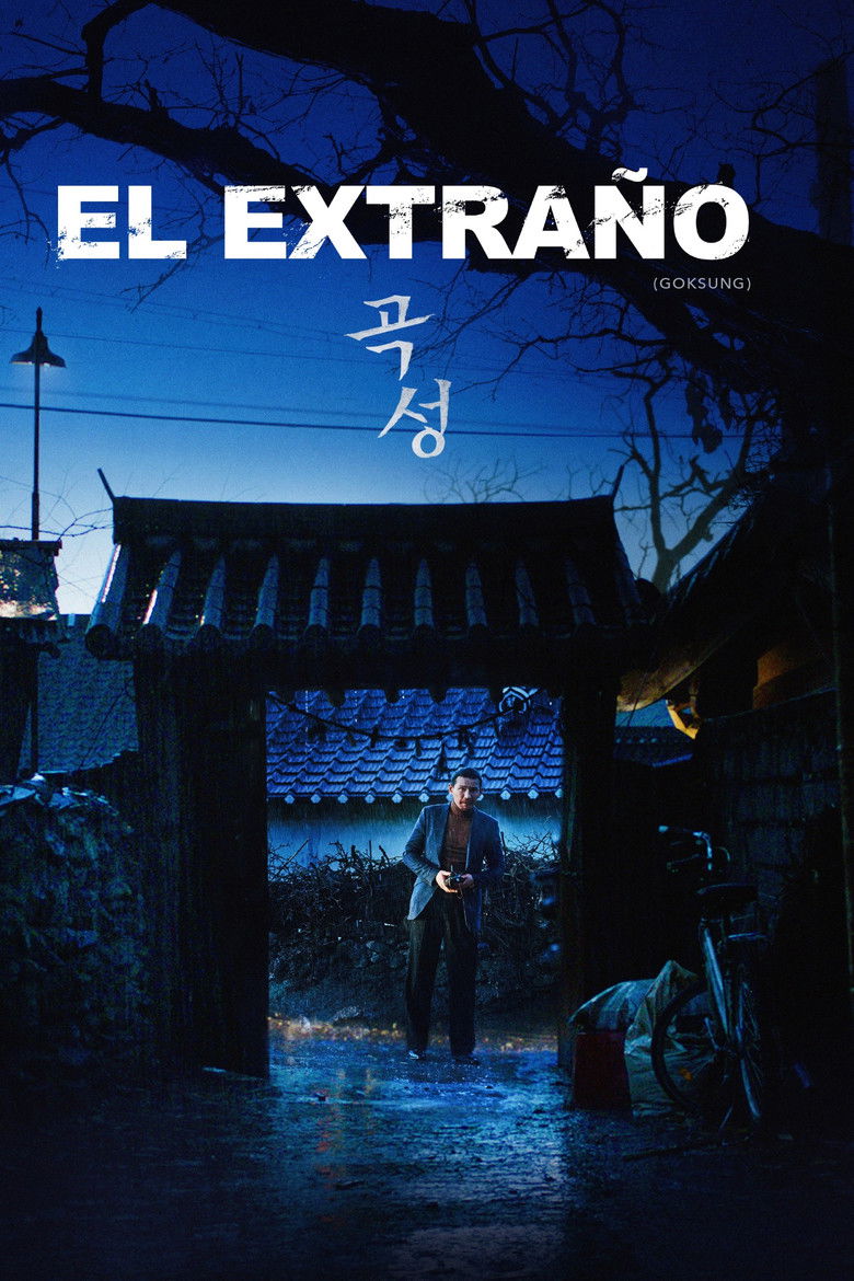 Cartel de El Extraño, 2016